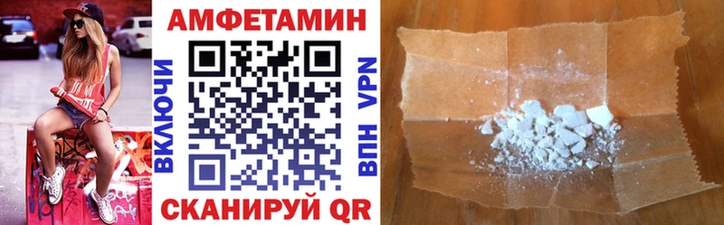 Amphetamine VHQ  нарко площадка как зайти  Циолковский 