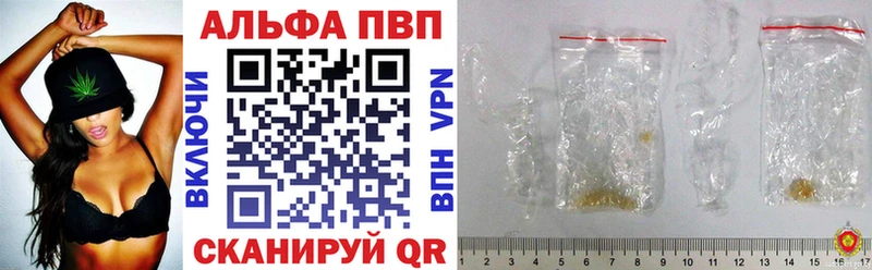 APVP Соль mega как зайти Циолковский