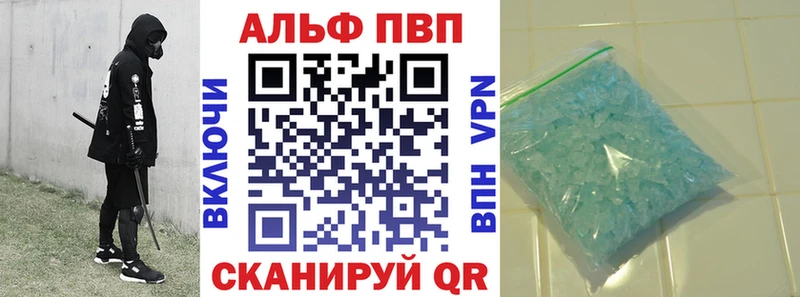 A-PVP Соль Циолковский