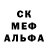 Кокаин 97% 016,1:39