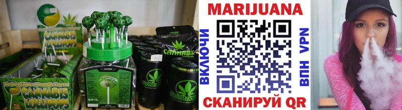Cannafood марихуана что такое наркотик кракен ССЫЛКА Циолковский