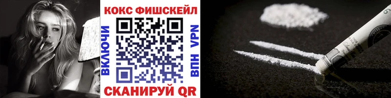 ссылка на мегу зеркало  Циолковский  КОКАИН 97% 