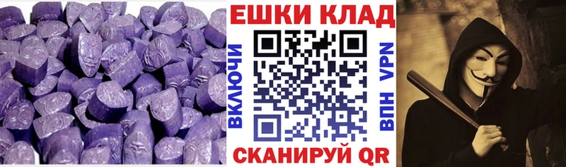 Экстази DUBAI  закладка  Циолковский 