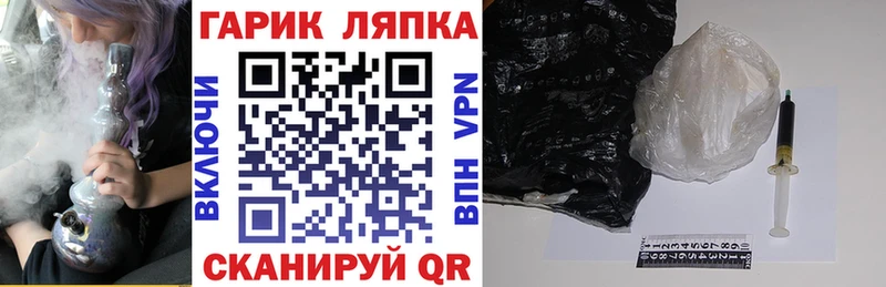 ГАШИШ гашик Циолковский