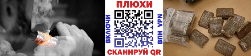 ГАШИШ Cannabis Циолковский