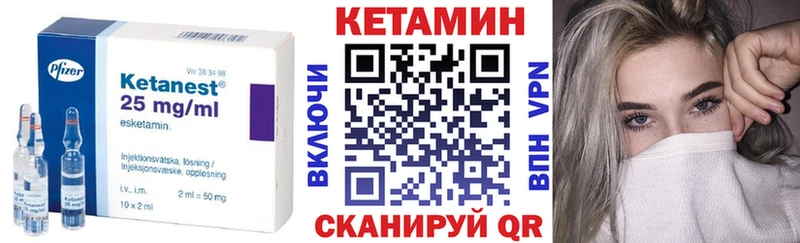 КЕТАМИН VHQ  Циолковский 