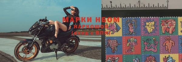 марки nbome Алзамай