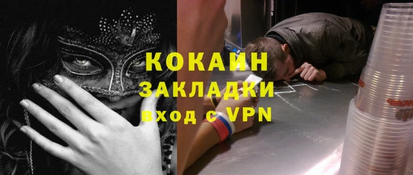 герыч Абаза