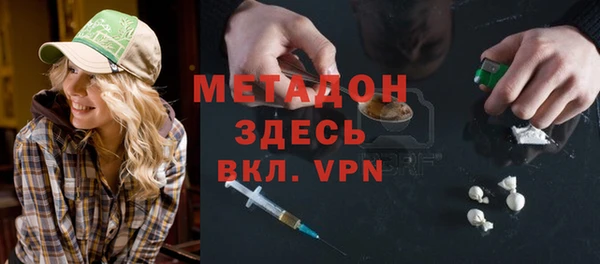 ALPHA-PVP Алексин