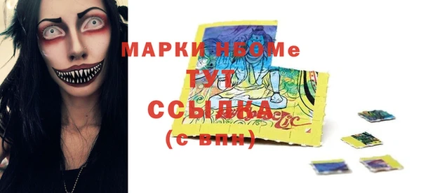 эйфоретик Кинешма