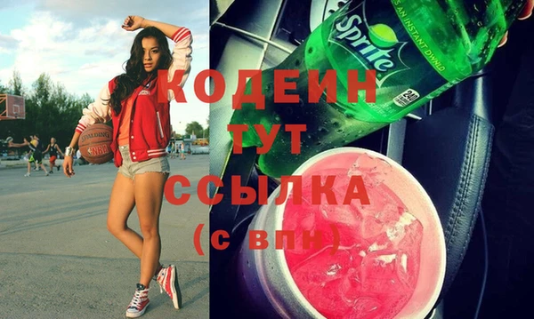 ГАЛЛЮЦИНОГЕННЫЕ ГРИБЫ Зеленодольск