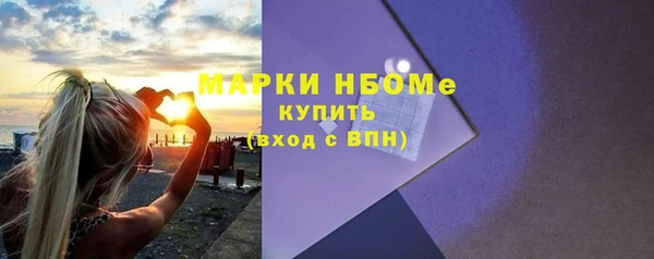 герыч Абаза