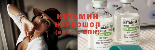 ALPHA-PVP Алексин