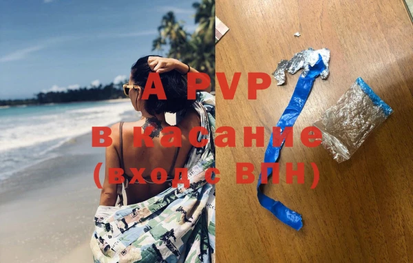 2c-b Абдулино