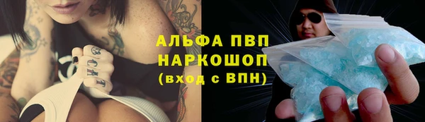 герыч Абаза