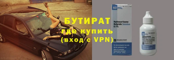 герыч Абаза