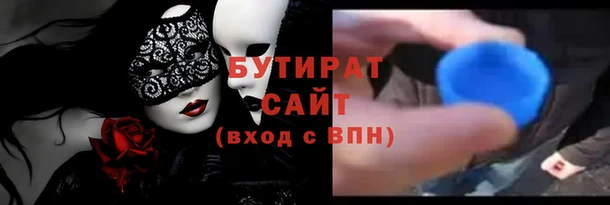 2c-b Абдулино