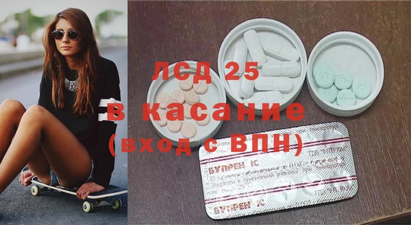 2c-b Абдулино