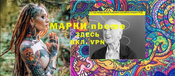 марки nbome Алзамай