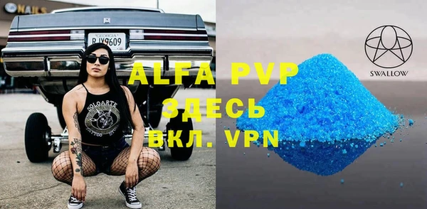 ALPHA-PVP Алексин