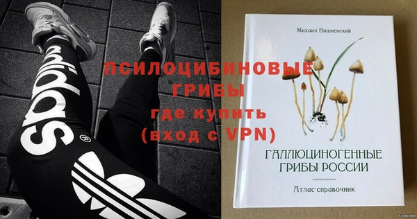 марки nbome Алзамай