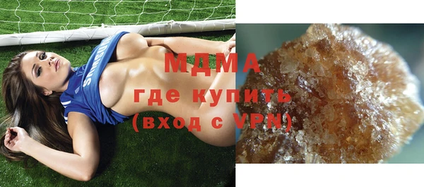 марки lsd Абинск