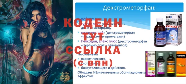 герыч Абаза