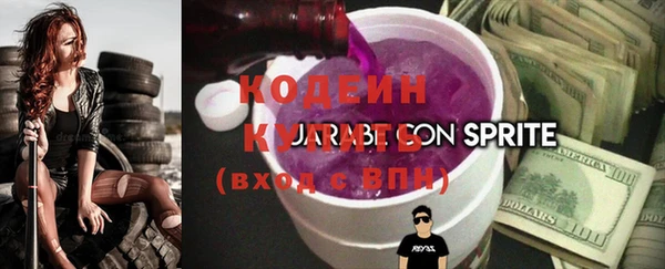 2c-b Абдулино