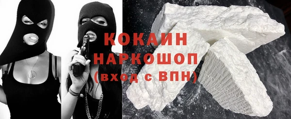 2c-b Абдулино