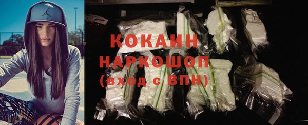 марки lsd Абинск