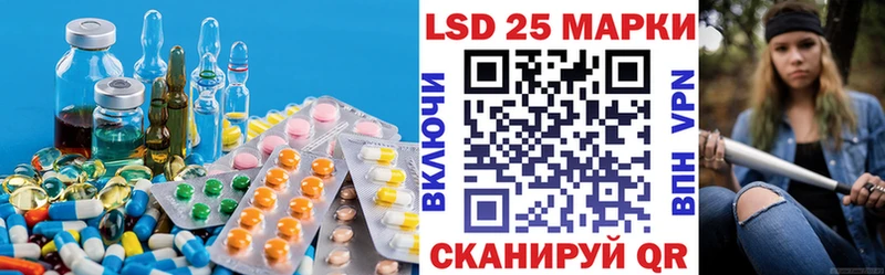 ЛСД экстази кислота Циолковский