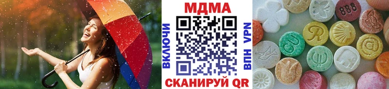 МДМА кристаллы даркнет как зайти Циолковский