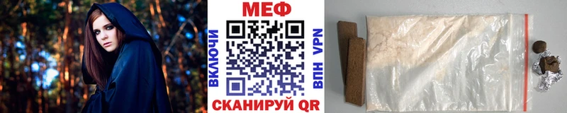 Мефедрон VHQ  Циолковский 