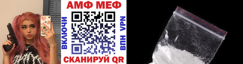 наркошоп  Циолковский  Метамфетамин кристалл 