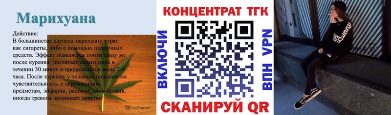 ТГК Wax  Циолковский 